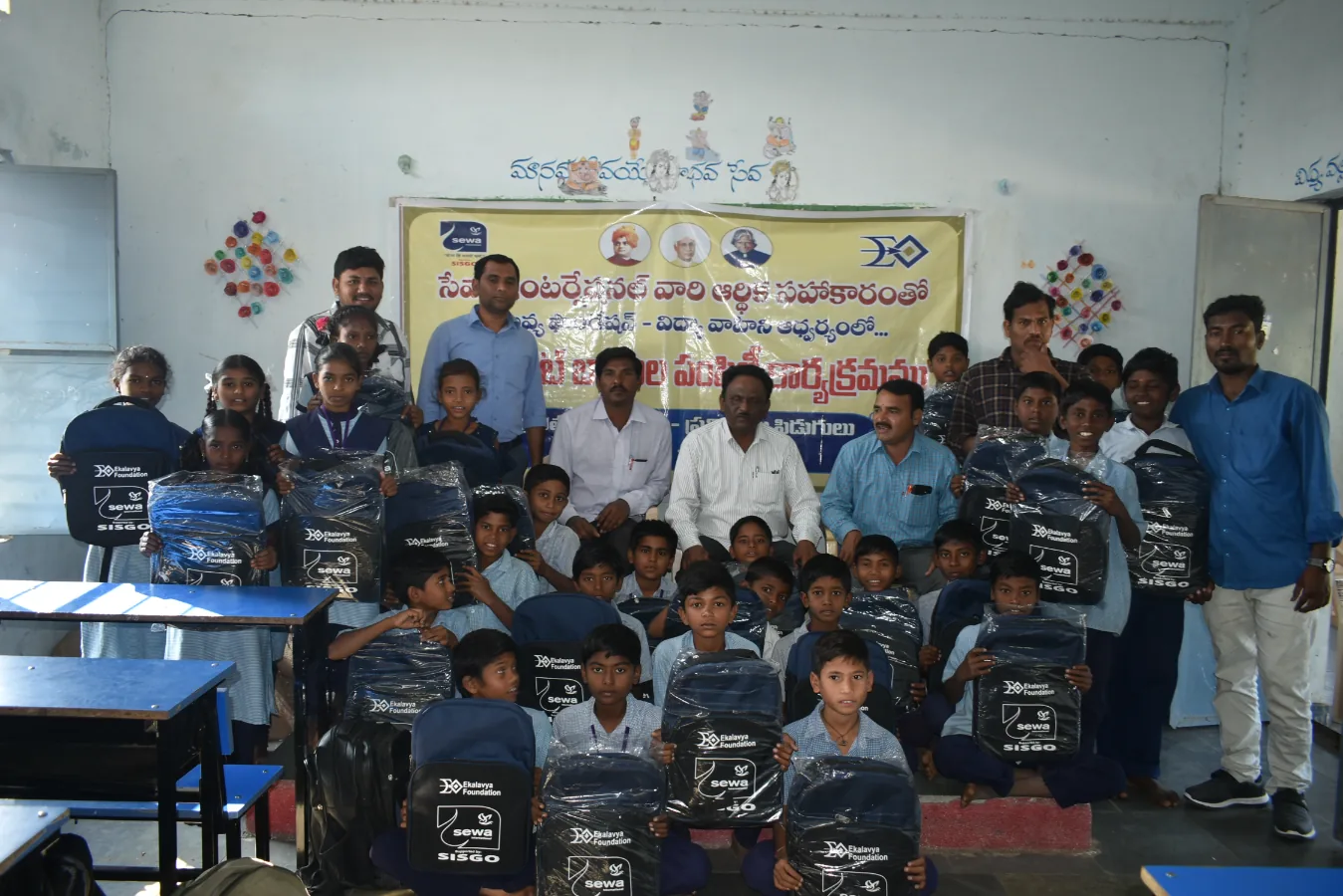 seva-international